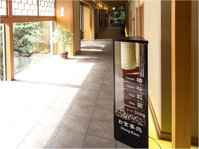 Atami Taikansou Ngoại thất bức ảnh